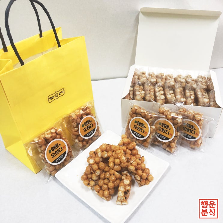  남녀노소 불문 진주맛집