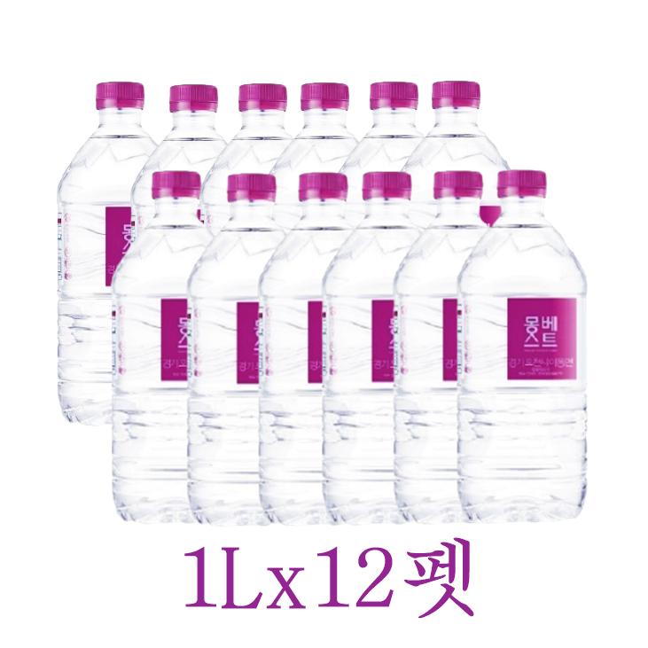 가성비 좋은 몽베스트 1리터 12펫 1Lx6 사무실 생수 식수 배달 안전한 박스포장 추천합니다 가성비 좋은 몽베스트 1리터 12펫 1Lx6 사무실 생수 식수 배달 안전한 박스포장 추천합니다