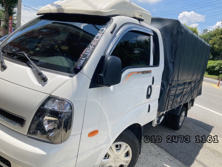  포항용달 경주용달 울산에서 출발
