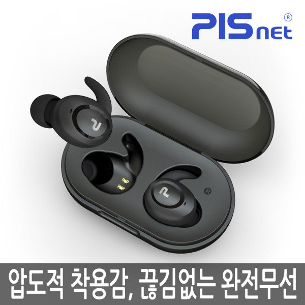 당신만 모르는 [피스넷] 프리핏 무선 블루투스 이어폰 40m/20시간/스테레오/오토페어링, 상세 설명 참조 ···