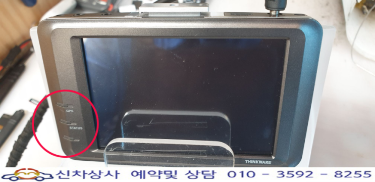 아이나비 블랙프라임 수리, 켜지지 않는 고장, 본체 전원먹통, 전원 불량. 아이나비 블랙프라임 수리, 켜지지 않는 고장, 본체 전원먹통, 전원 불량.