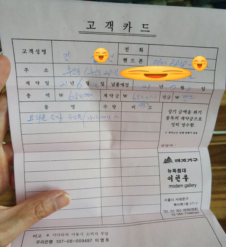  2인 소파 : 아현동 가구거리 라자가구 (가죽소파vs패브릭소파)