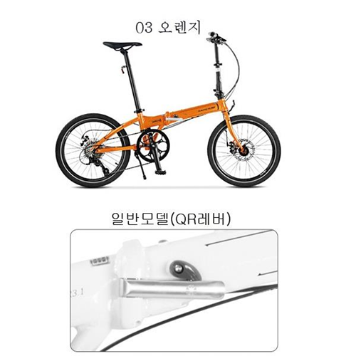 인기있는 다혼 DAHON D8 20인치 11.9kg 8단변속기 접이식 미니벨로 자전거, 해운출고(7~15일전후), 03 오렌지 추천합니다