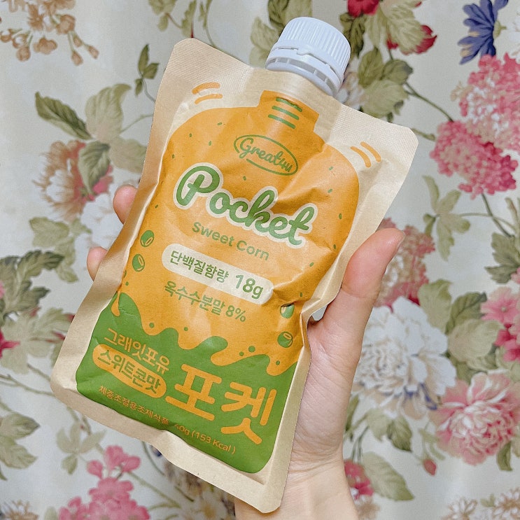  유지어터의 추천 픽, 단백질쉐이크 그래잇포유 포켓 새로 나왔어요! 그래잇포유 맛 추천까지 해드립니다.