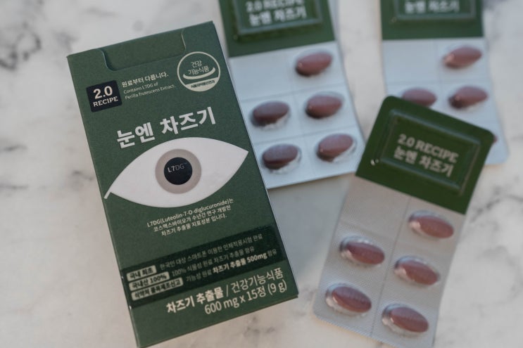  눈건강 챙기기, 건강기능식품 눈엔 차즈기