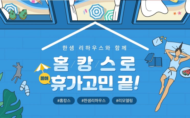 한샘 급등, 후계자 없어 매각 결정...'강세' 한샘 급등, 후계자 없어 매각 결정...'강세'