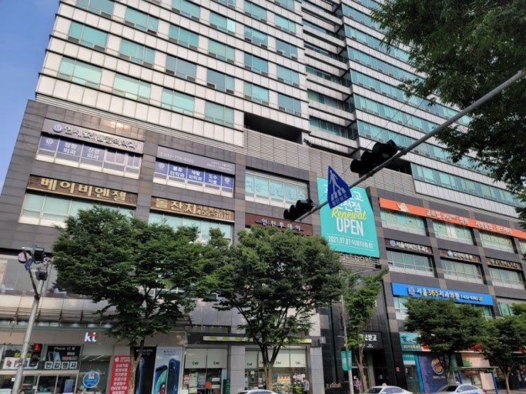  구월동 사주타로 인천예술회관역 교보문고 건물  정사주타로에서 종합사주보기