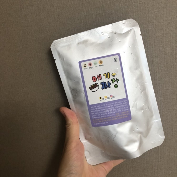  플리마켓에서 산 울아빠짜장 애기짜장 밀키트