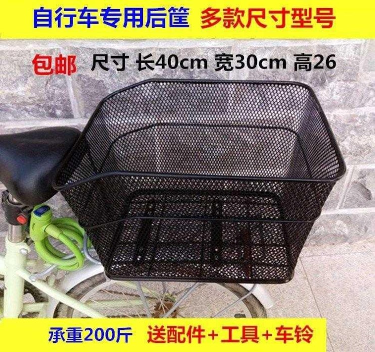 가성비 좋은 라지 산악용자전거 클렌즈차 뒤 앉다 짐받이 자전거짐칸 거름망이 부품 차량바구니, 라지 철망 뒤 사용 차량바구니 _뒤 ··· 가성비 좋은 라지 산악용자전거 클렌즈차 뒤 앉다 짐받이 자전거짐칸 거름망이 부품 차량바구니, 라지 철망 뒤 사용 차량바구니 _뒤 ···