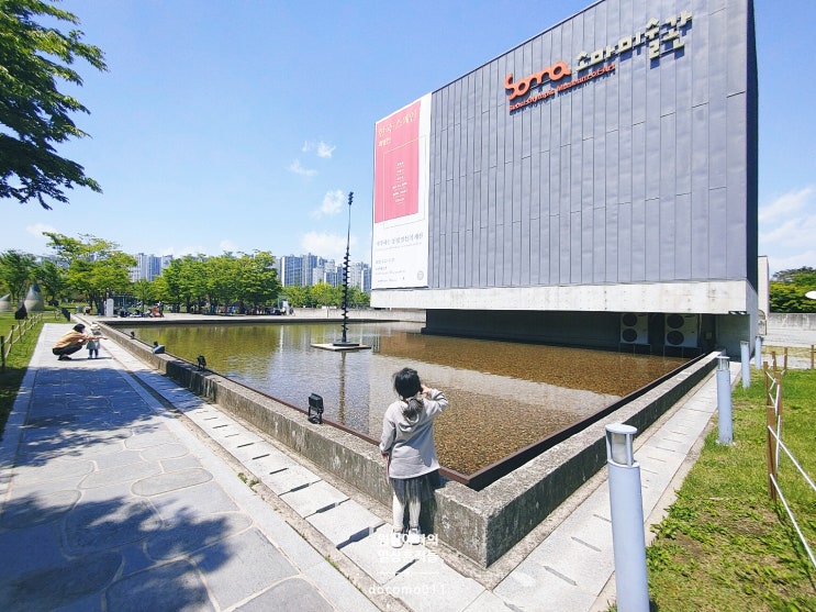  소마미술관 - 한국스페인 특별전시회 방문기 SOMA(Seoul Olympic Museum of Art) Korea&Spain Art Exhibition