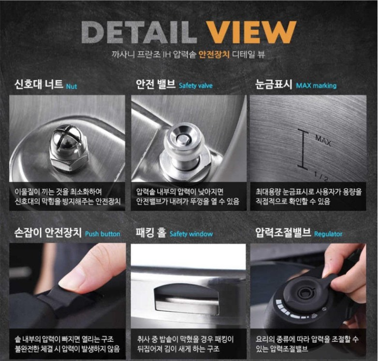  까사니 압력솥!!집밥맛이 up된답니다~