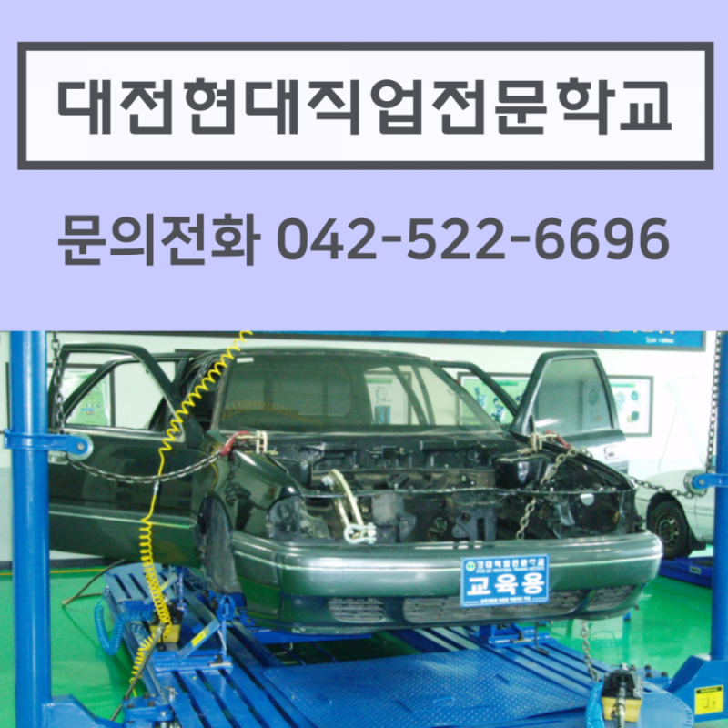 대전국비지원 교육 걱정과 부담 없이