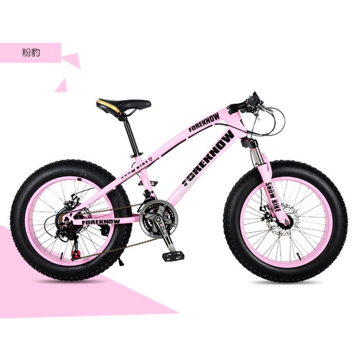 후기가 정말 좋은 풀샥 MTB 자전거 고급 오프로드 두꺼운 타이어, 디자인 8_24단_20 인치 좋아요 후기가 정말 좋은 풀샥 MTB 자전거 고급 오프로드 두꺼운 타이어, 디자인 8_24단_20 인치 좋아요