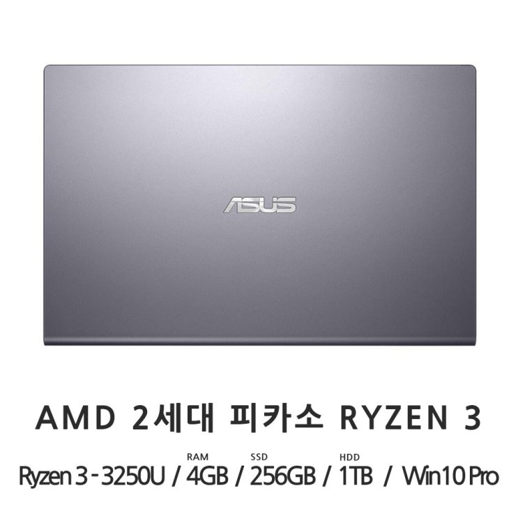 최근 인기있는 비보북 d509da-bq3250g CTO, 4GB, SSD 256GB + HDD 1TB, 윈도우 포함 추천해요