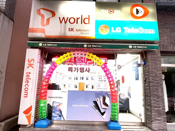  제주도휴대폰성지 한결텔레콤 특가 모델 추가 안내