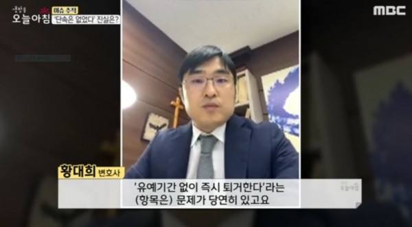 [MBC 생방송 오늘아침] 임대아파트 관련 인터뷰