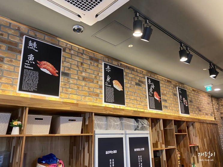  청주 동남지구 맛집, 미카도스시 회전초밥