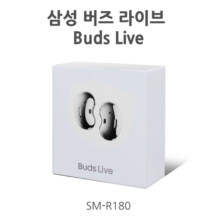 잘나가는 삼성 갤럭시 버즈 라이브 (정품), 블랙 추천해요 잘나가는 삼성 갤럭시 버즈 라이브 (정품), 블랙 추천해요