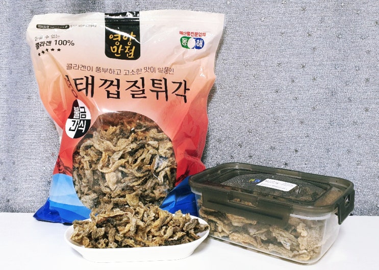  [ 불금간식 ] 술안주 추천 명태껍질 튀각