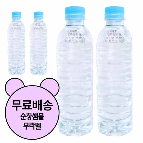 많이 팔린 순창샘물 무라벨 500ml, 80개 ···