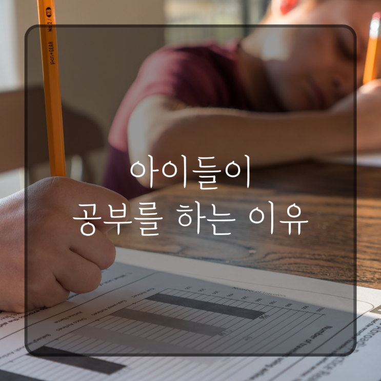  오늘도 아이한테 사랑한다고 말씀해주셨나요?