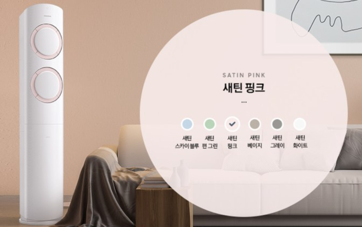  본격폭염 대비 삼성전자 BESPOKE Q9000 에어컨  2IN1 홈멀티형
