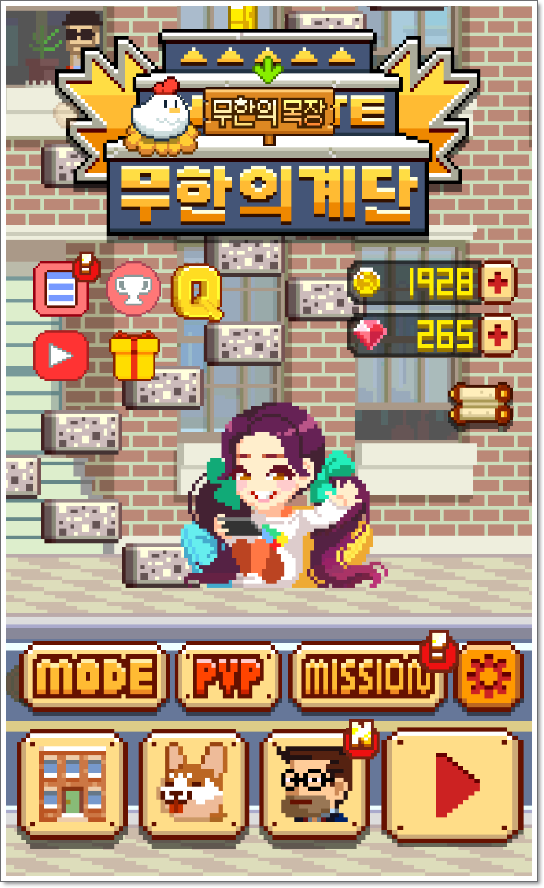 무한의계단 그림퀴즈 정답 공개 : 새로운 엘리베이터 등장 : 네이버 블로그
