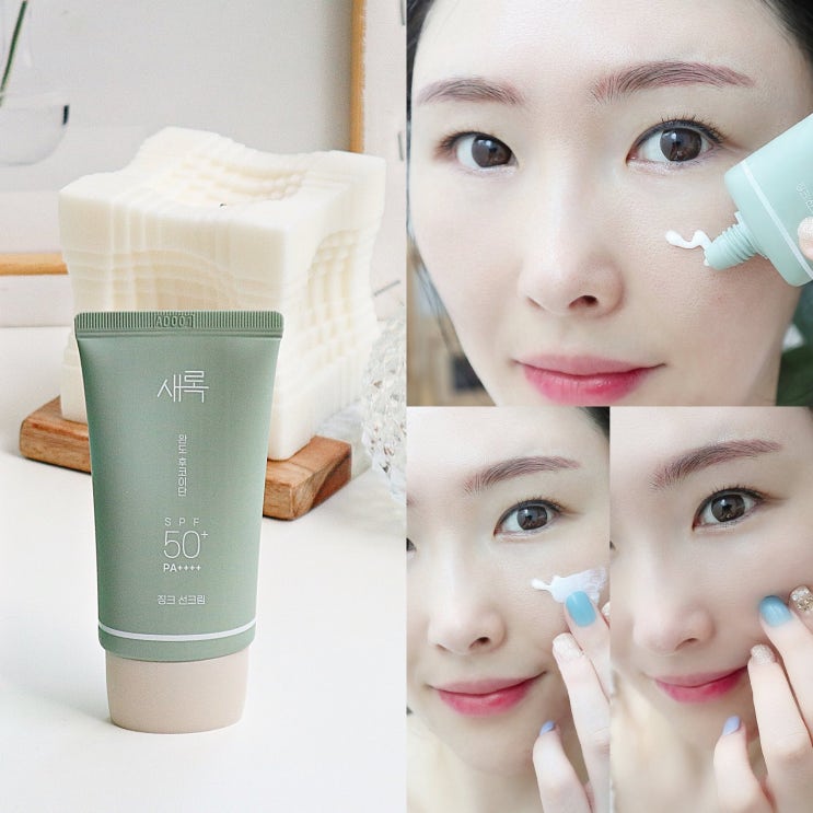  참존 새록선크림 추천 겉보속촉 무기자차선크림