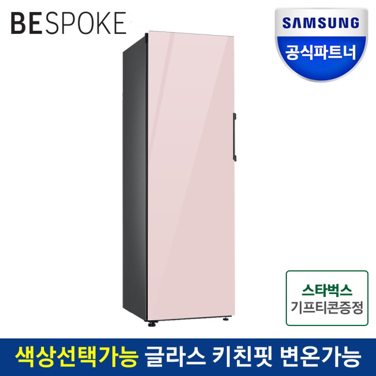 후기가 좋은 삼성전자 공식인증점 비스포크 김치냉장고 키친핏 RQ32T7602AP 글라스 오더메이드 스탠드형 ···