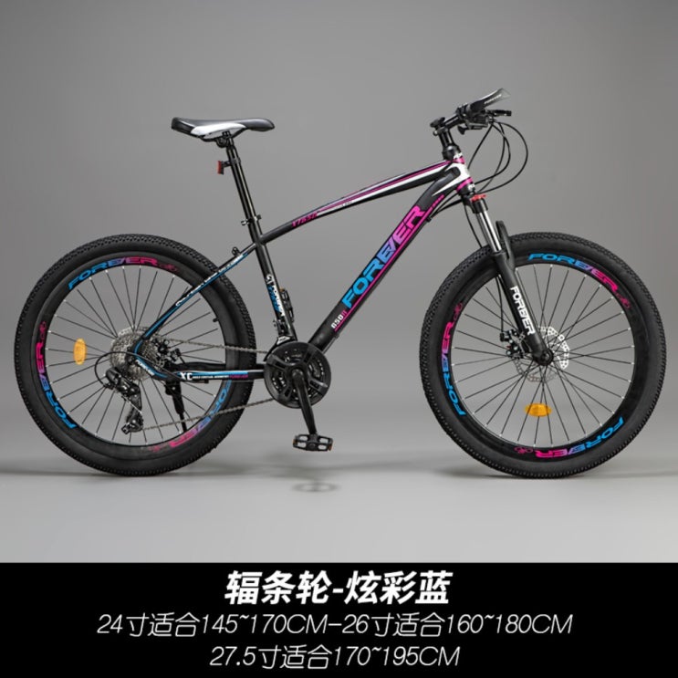 리뷰가 좋은 가성비 MTB 자전거 에어로휠 30단 기어 경량 자전거 알루미늄 합금 24인치 26인치, 27.5인치 + 21단cm, 스포크휠-샤이닝블루 추천합니다