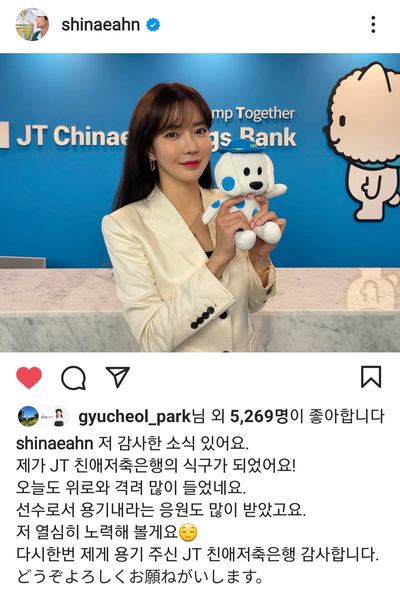 [스포츠마케터의 일과 삶] 골프선수의 후원 계약과 광고 계약