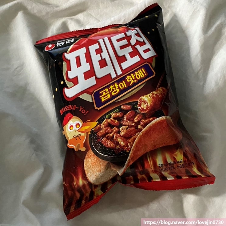  『포테토칩 곱창이 핫해!』 곱창맛 감자칩!