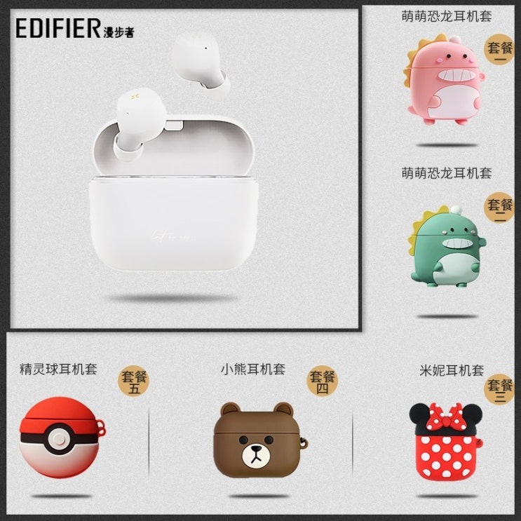 리뷰가 좋은 Edifier Minibuds 인 이어 미니 보이지 않는 진정한 무선 바 이노 럴 블루투스 헤드셋 Apple Huawei Xiaomi 스포츠 용 무한 헤드셋 긴 대기