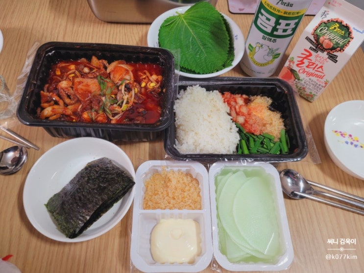  천호 독도 쭈꾸미 완조리 배달과 편의점 부추전