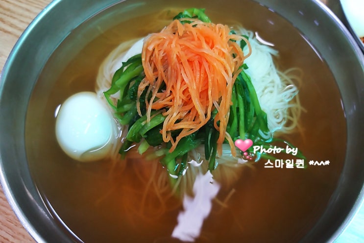  수지 잔치국수 맛집 - 성복동 / 마시왕~