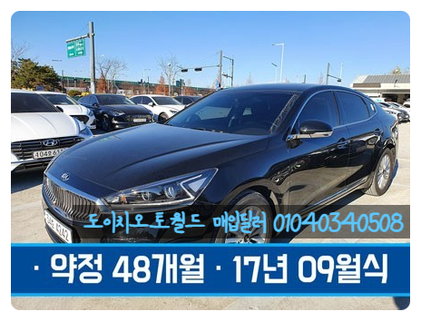  기아 K7 LPG