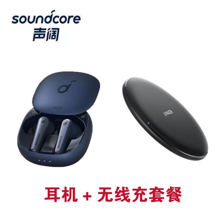 의외로 인기있는 리버티 에어2 프로 앤커 사운드코어 ANC 완전 ANKER SOUNDCORE ANC LIBERTY AIR 2 PRO 무선 블루투스 5.0, Liberry Air 2 의외로 인기있는 리버티 에어2 프로 앤커 사운드코어 ANC 완전 ANKER SOUNDCORE ANC LIBERTY AIR 2 PRO 무선 블루투스 5.0, Liberry Air 2
