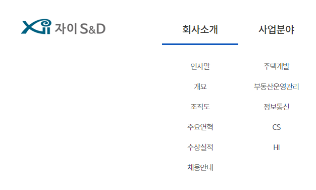  [분석] 분석의 흐름 예시 2부