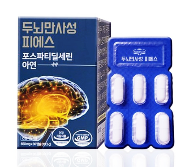  두뇌만사성 피에스 포스파티딜세린 효능