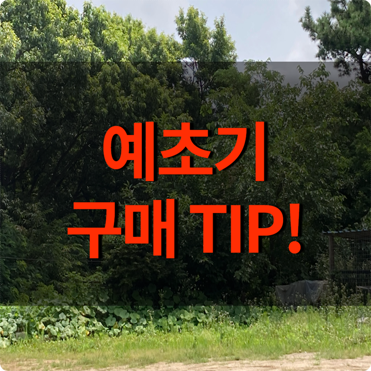  제노아 예초기 성능은 좋은데..
