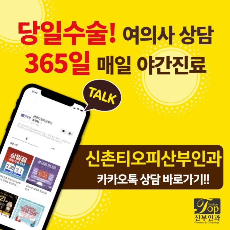 관계가 있는 여성 생리를 안해요, 왜 생리 예정일인데 생리를 안할까? 관계가 있는 여성 생리를 안해요, 왜 생리 예정일인데 생리를 안할까?