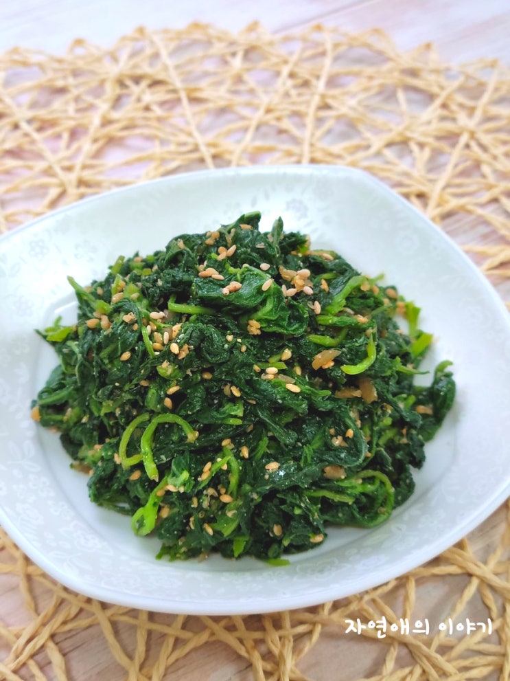  깻잎순나물 맛있게 무치는법 깻잎순요리