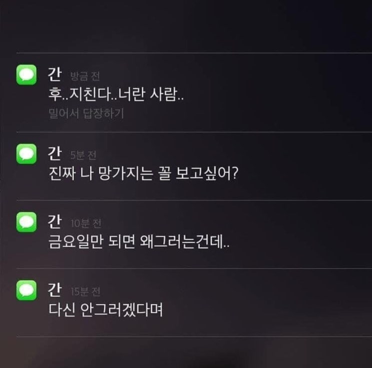  인스타 감성 이미지 모음 #7