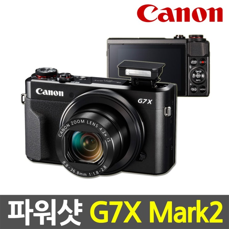 인기있는 캐논 PowerShot G7X MARK2(64GB패키지) 하이엔드카메라, 64GB패키지 추천해요 인기있는 캐논 PowerShot G7X MARK2(64GB패키지) 하이엔드카메라, 64GB패키지 추천해요