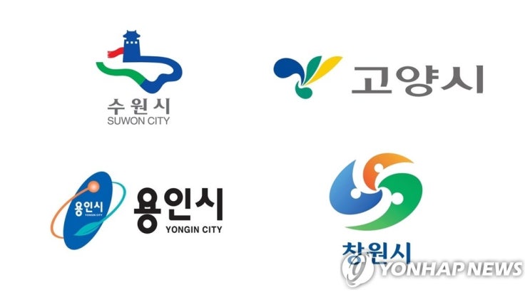 "100만 대도시 복지 역차별 시정하라"…4개 특례시 한목소리 "100만 대도시 복지 역차별 시정하라"…4개 특례시 한목소리