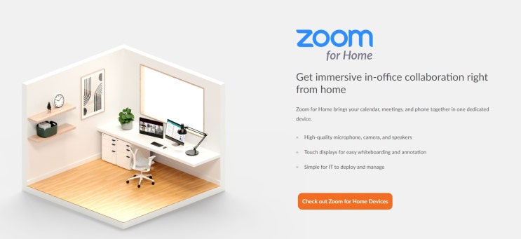  줌 zoom 유료화 대체 화상회의 화상수업 프로그램 소개 웨일온 구글미트 웹엑스(webex) obs 스튜디오 (stuido) xspilt