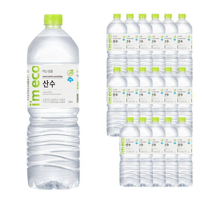 구매평 좋은 아임에코 산수 생수, 2L, 18개 추천합니다 구매평 좋은 아임에코 산수 생수, 2L, 18개 추천합니다