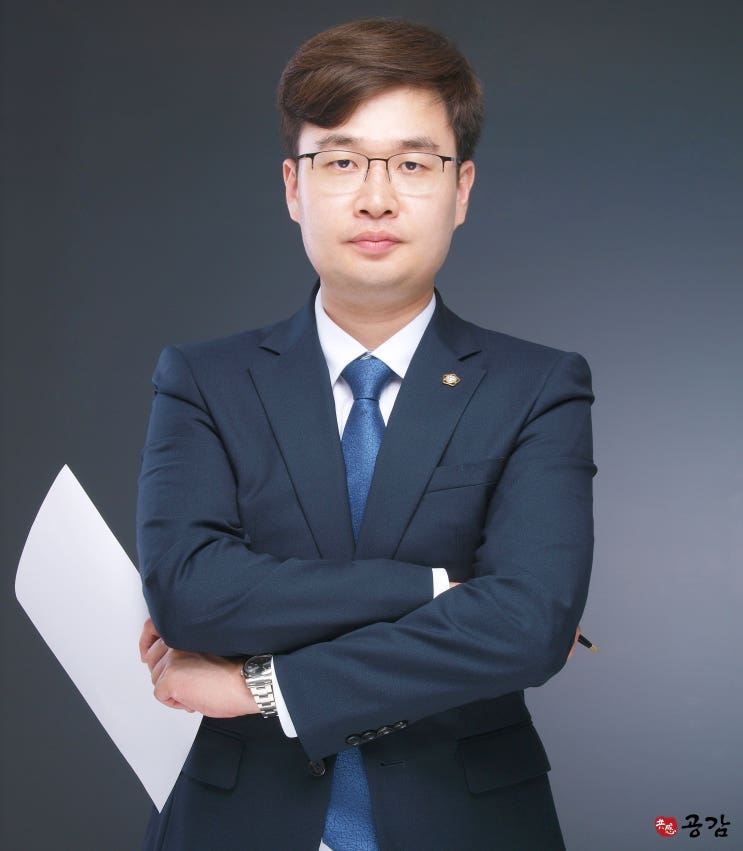 법률사무소 공감, 상담 신청 안내 법률사무소 공감, 상담 신청 안내