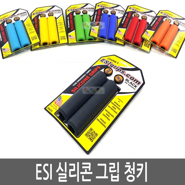 구매평 좋은 ESI 실리콘 그립 청키 실리콘그립 자전거핸들 60g, GBK02*블랙 ···