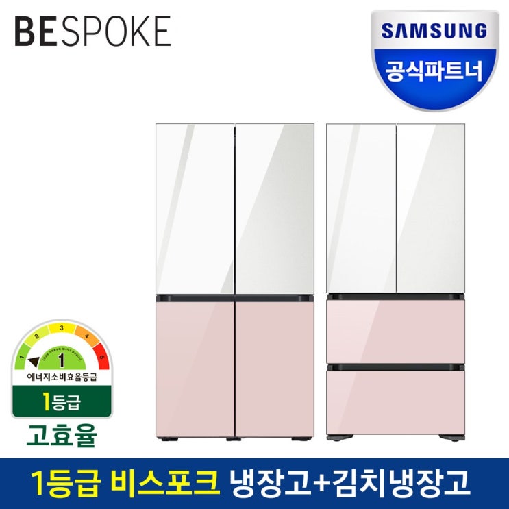 가성비 좋은 삼성전자 인증점 비스포크 냉장고+김치냉장고 패키지 RF85T91S1K4WP 추천합니다 가성비 좋은 삼성전자 인증점 비스포크 냉장고+김치냉장고 패키지 RF85T91S1K4WP 추천합니다